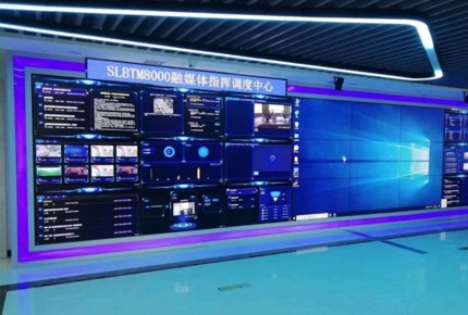 融媒體中心項(xiàng)目系列案例